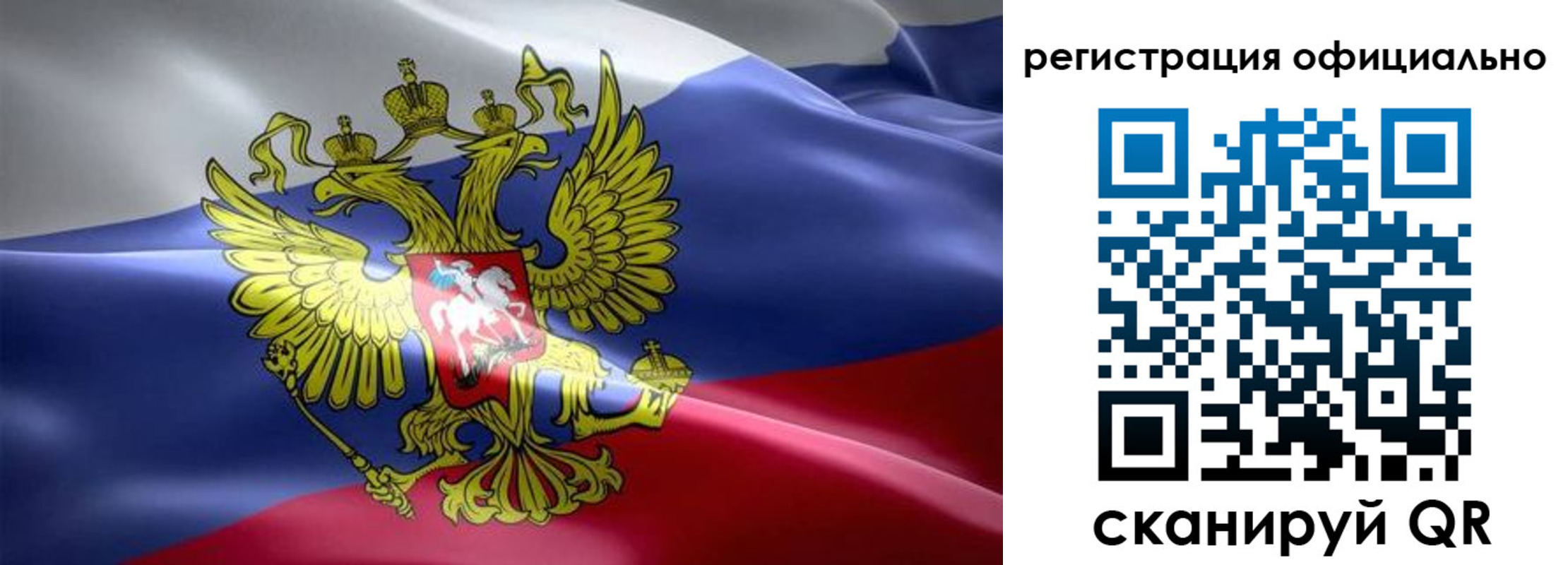 временная регистрация госуслуги в Коле